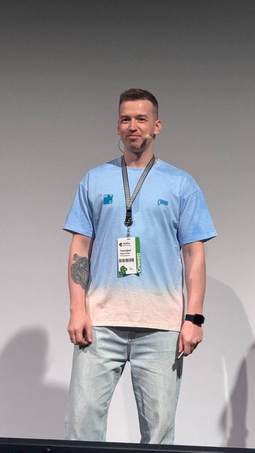 Зал на Mobius Conf 2025