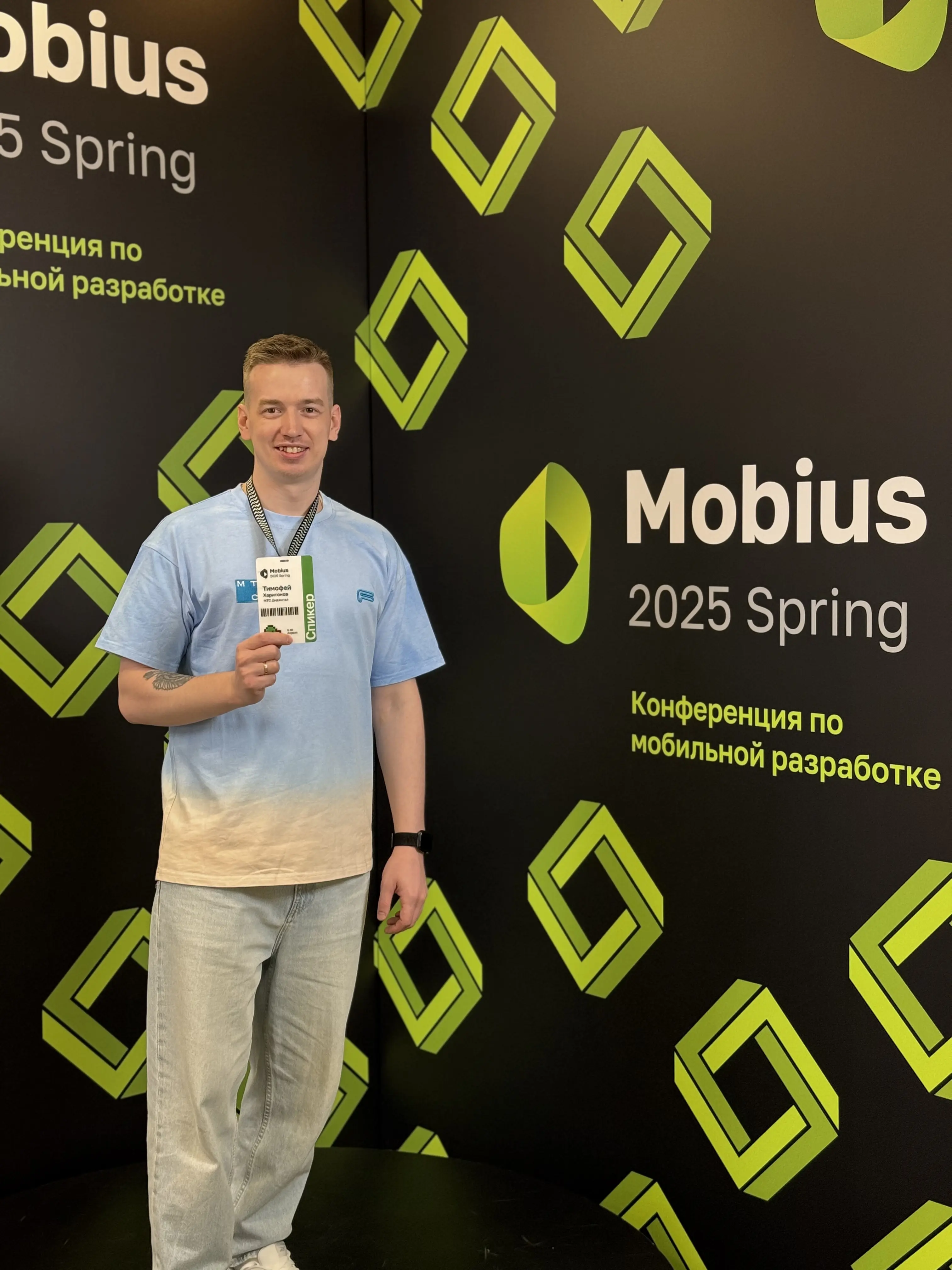 Зал на Mobius Conf 2025